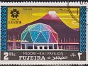 Fujairah 1970 Expo Osaka 2 RLS Multicolor Michel 542